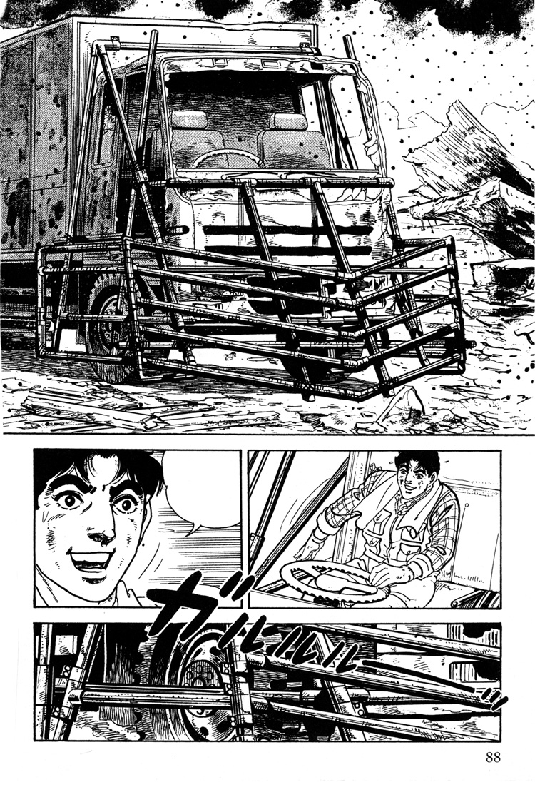 Takao Saito Alchetron, The Free Social Encyclopedia